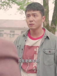 重回90年代做首富 - Episode 2