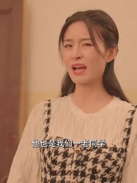 重回90年代做首富 - Episode 30