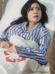 蝕骨的嫁衣 - Episode 42