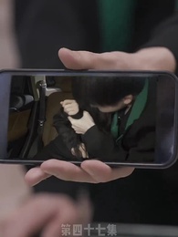 第47集 - 替嫁嬌妻