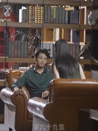 第69集 - 替嫁嬌妻