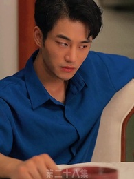 第28集 - 替嫁嬌妻