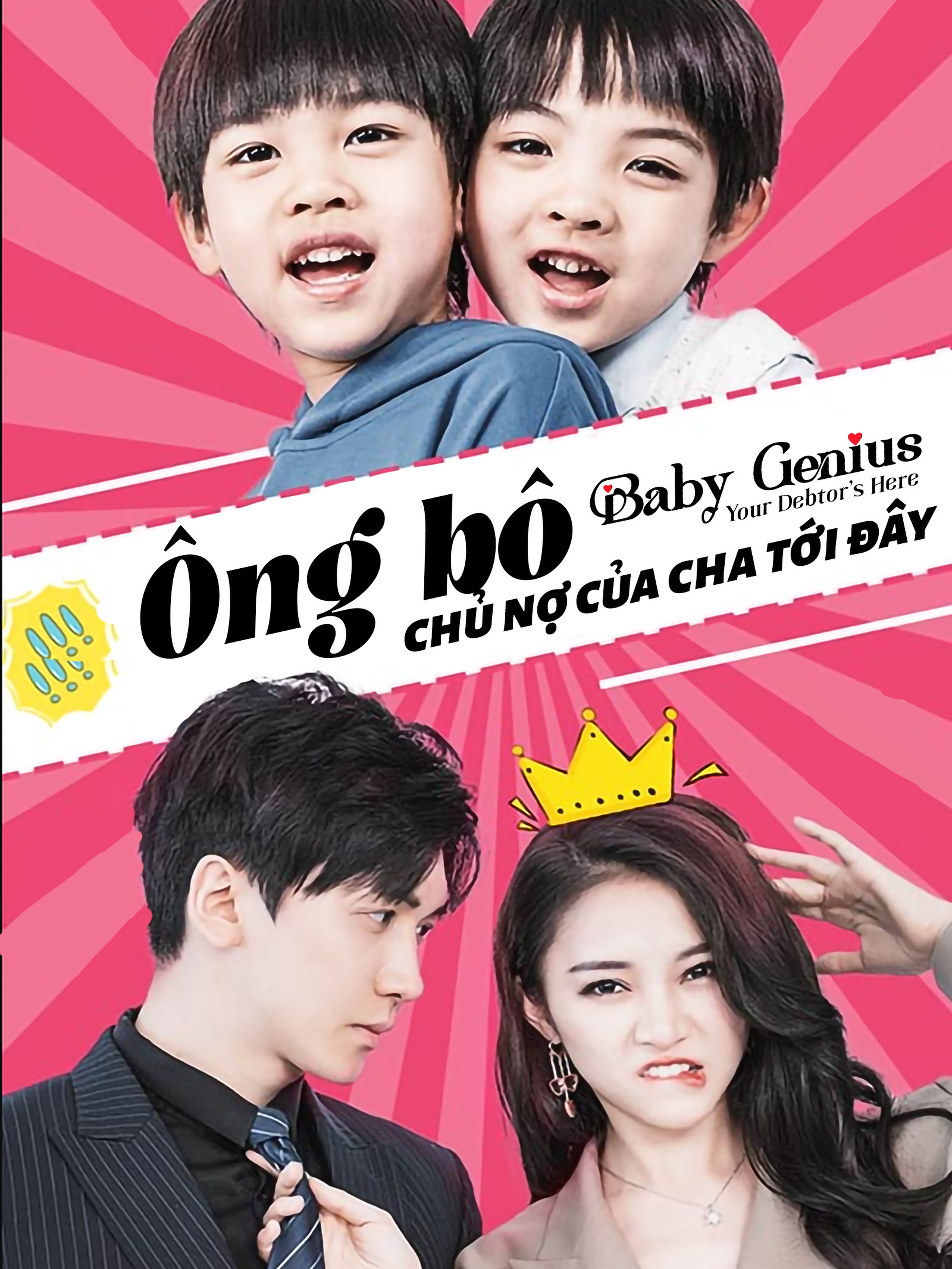 Ông bô, chủ nợ của cha tới đây