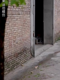 第72集 - 蝕骨的嫁衣