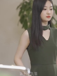 替嫁嬌妻 - Episode 79