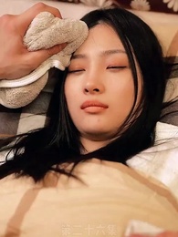 第26集 - 替嫁嬌妻