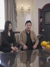 替嫁嬌妻 - Episode 41