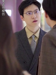 第51集 - 蝕骨的嫁衣