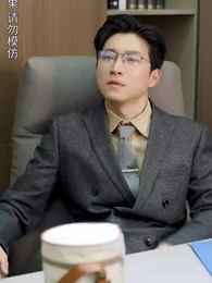 蝕骨的嫁衣 - Episode 49