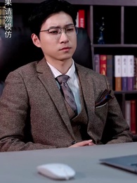 蝕骨的嫁衣 - Episode 27