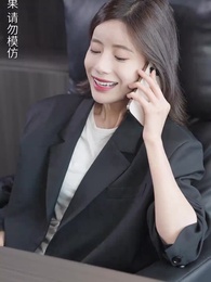 蝕骨的嫁衣 - Episode 66