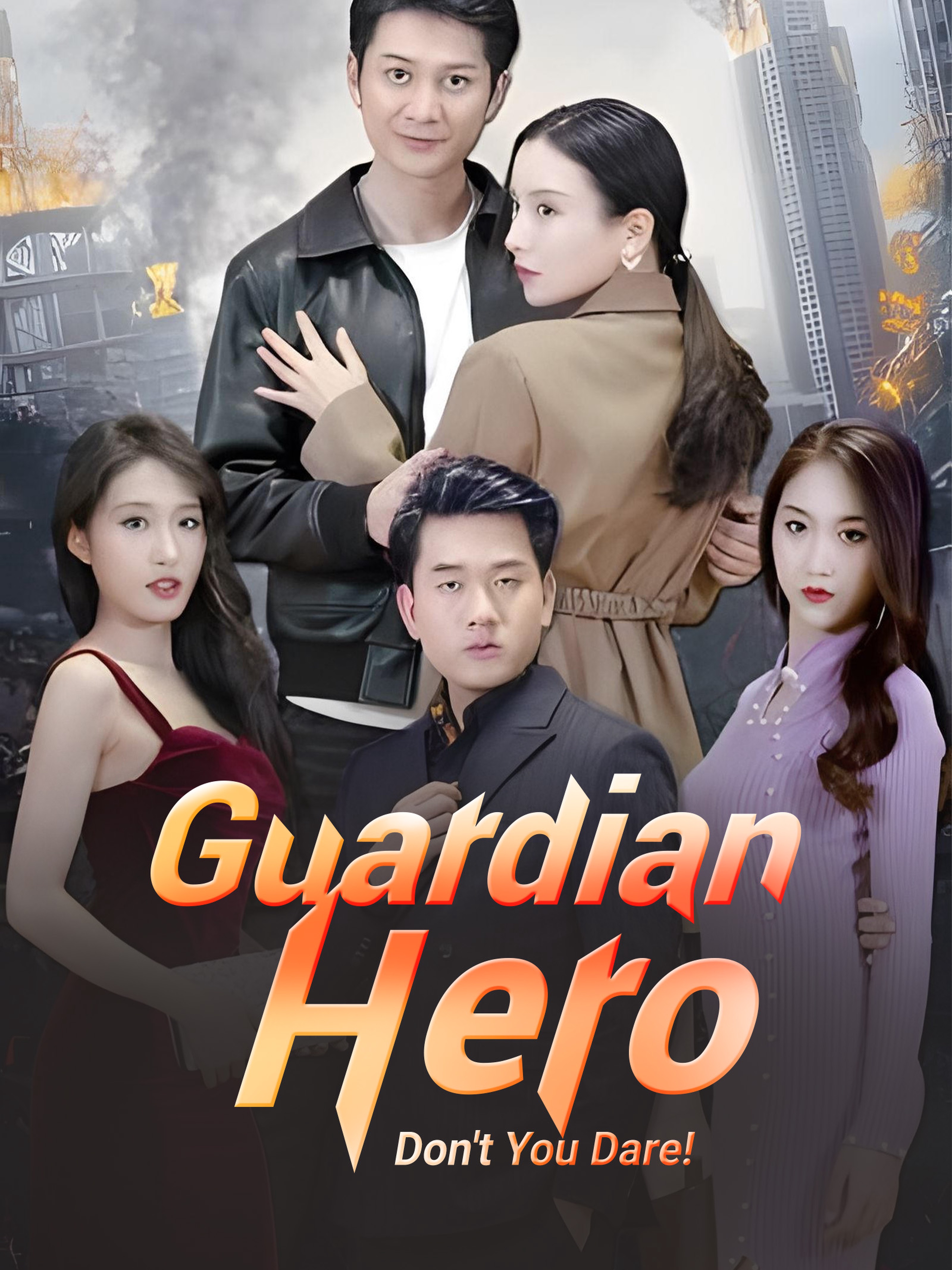 Guardian Hero: Don't You Dare!