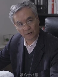 第88集 - 替嫁嬌妻