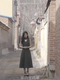 替嫁嬌妻 - Episode 68