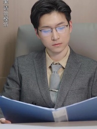 蝕骨的嫁衣 - Episode 64