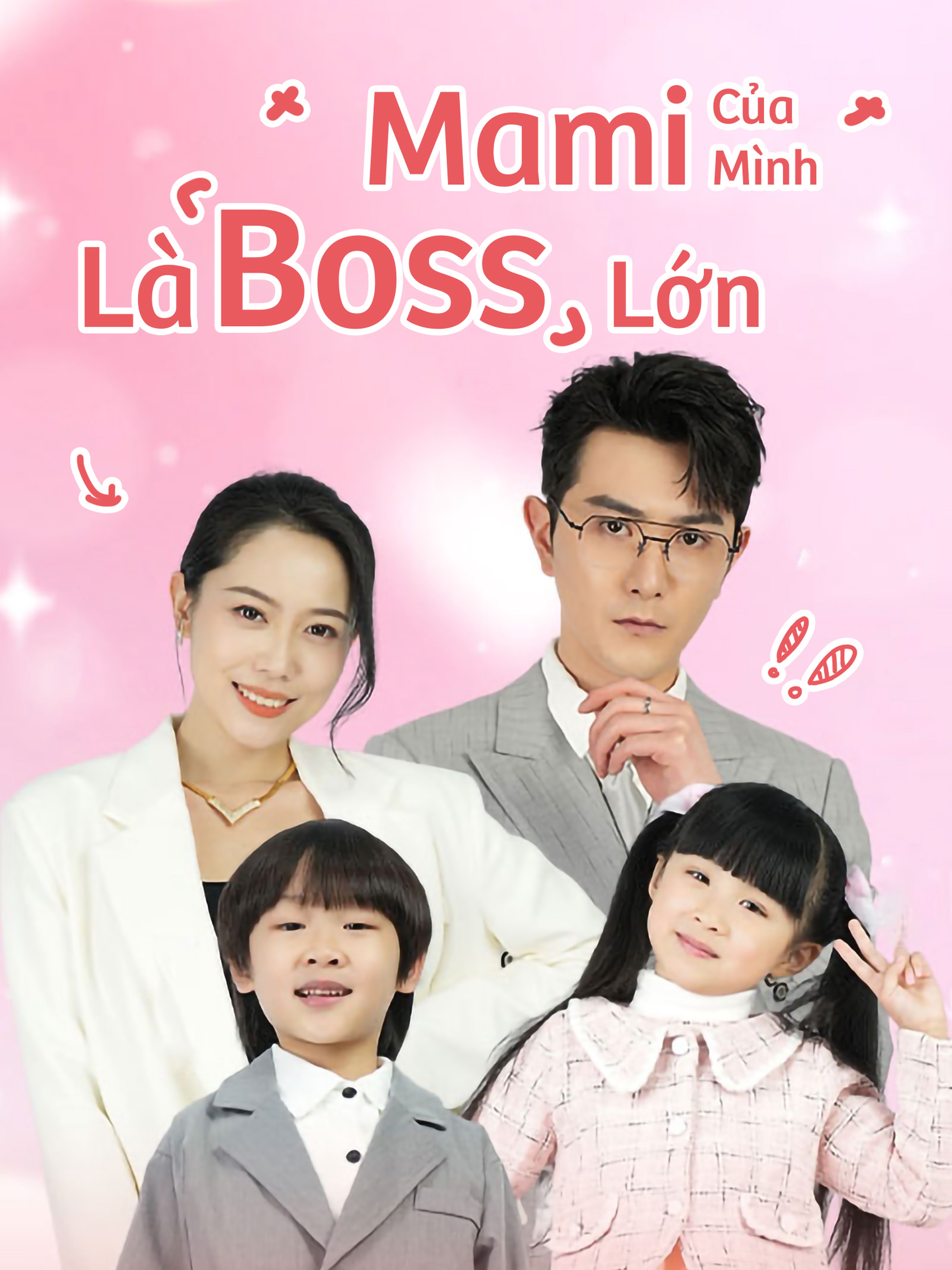 Mami Của Mình Là Boss Lớn