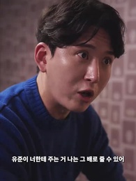 88화 - 카나리아 복수의 길