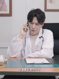 카나리아 복수의 길 - Episode 99