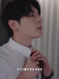 카나리아 복수의 길 - Episode 1