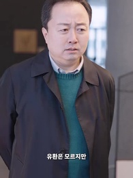 17화 - 카나리아 복수의 길