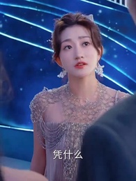 重生後嫁給前任他三叔 - Episode 10