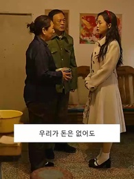 40화 - 시공을 초월한 여대생의 사랑