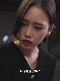 39화 - 카나리아 복수의 길