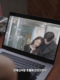 32화 - 카나리아 복수의 길