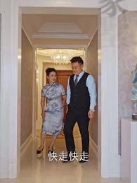 重生後嫁給前任他三叔 - Episode 4