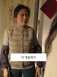 23화 - 시공을 초월한 여대생의 사랑