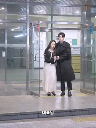 카나리아 복수의 길 - Episode 75