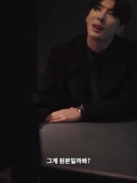 61화 - 카나리아 복수의 길