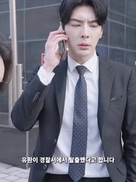 카나리아 복수의 길 - Episode 63