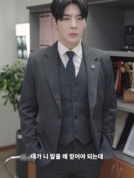 15화 - 카나리아 복수의 길