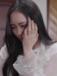 44화 - 카나리아 복수의 길