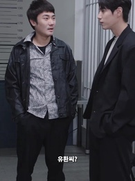 60화 - 카나리아 복수의 길