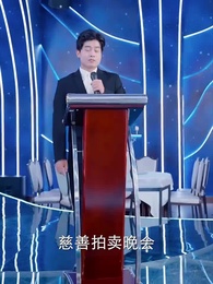 重生後嫁給前任他三叔 - Episode 9