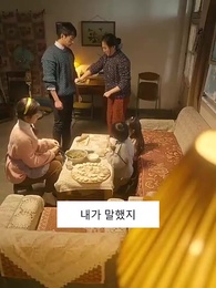 시공을 초월한 여대생의 사랑 - Episode 70