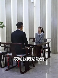 影帝夫人又去當群演了 - Episode 18
