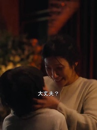 第97話 - 清掃員はなんとCEO！