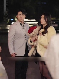 18화 - 재벌 딸의 일탈