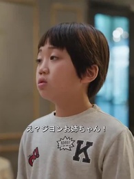 第76話 - 清掃員はなんとCEO!