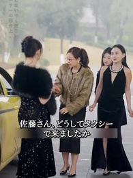 第73話 - お嬢様の生活にもう飽きたので、今真面目に働きたいだけ