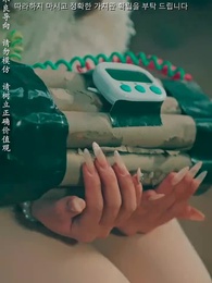 54화 - 절대 봐주지 않아