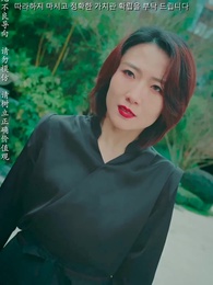 절대 봐주지 않아 - Episode 14