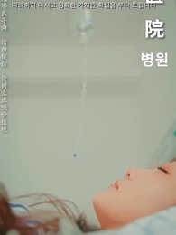 9화 - 절대 봐주지 않아