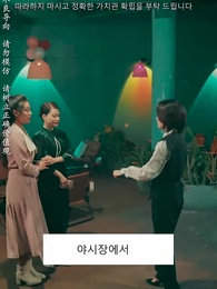 64화 - 절대 봐주지 않아