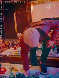 33화 - 절대 봐주지 않아