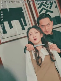 절대 봐주지 않아 - Episode 77