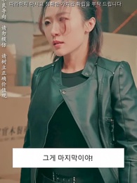 48화 - 절대 봐주지 않아